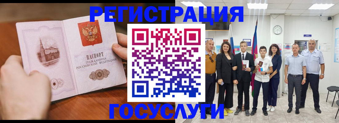 прописка для военкомата в Рыбинске
