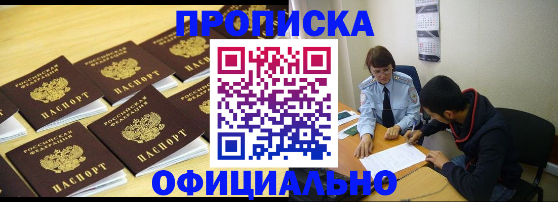 регистрация для дет. сада в Рыбинске